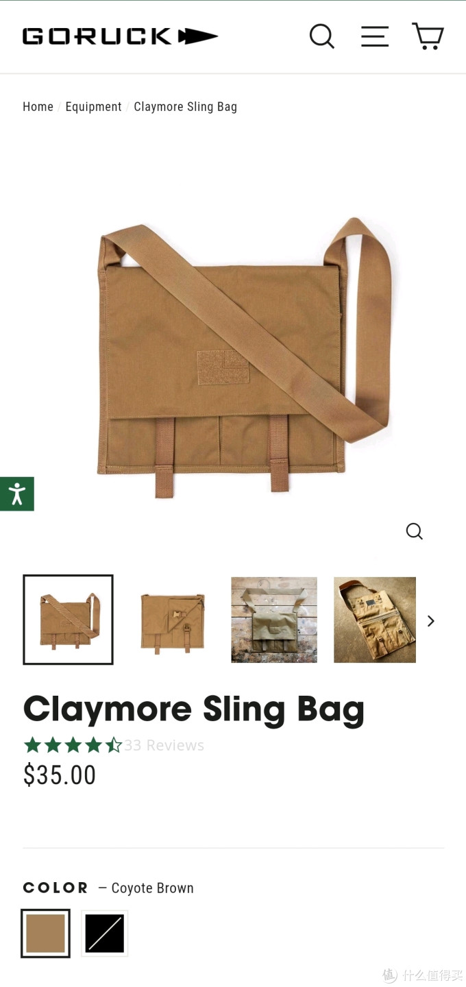 goruck claymore sling