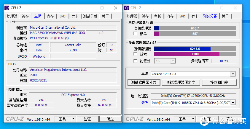 微星MAG Z590 TOMAHAWK WIFI战斧导弹主板开箱，不止11代酷睿升级之处太多