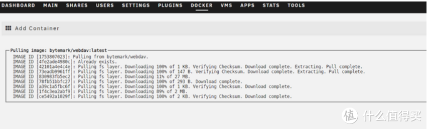 Unraid下用docker搭建webdav方法，以及用webdav备份群晖数据技巧