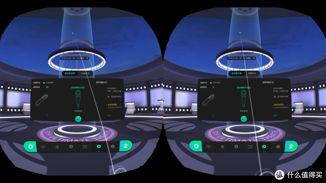 原来宅家还能这么刺激丨我的VR初体验：奇遇2S VR一体机全方位分享