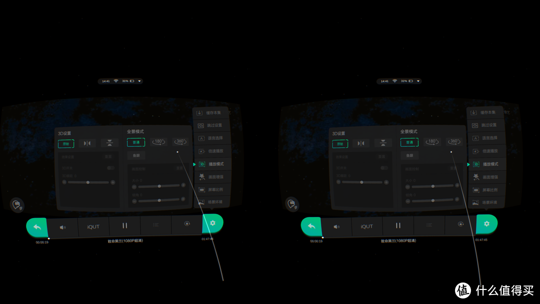 原来宅家还能这么刺激丨我的VR初体验：奇遇2S VR一体机全方位分享