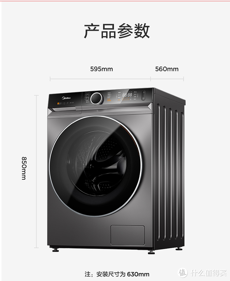 梅雨季节，拥有一台洗烘一体机的洗衣机是多么的重要！