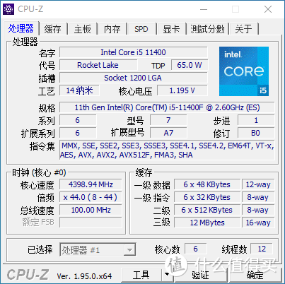 14nm 最后的绽放，Intel 11600KF、11400F 快速评测