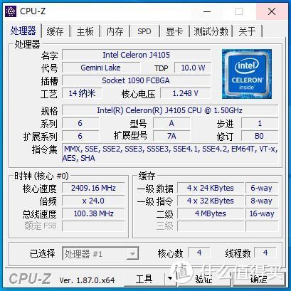 能正确识别J4105的信息，应该是一颗正式版的CPU