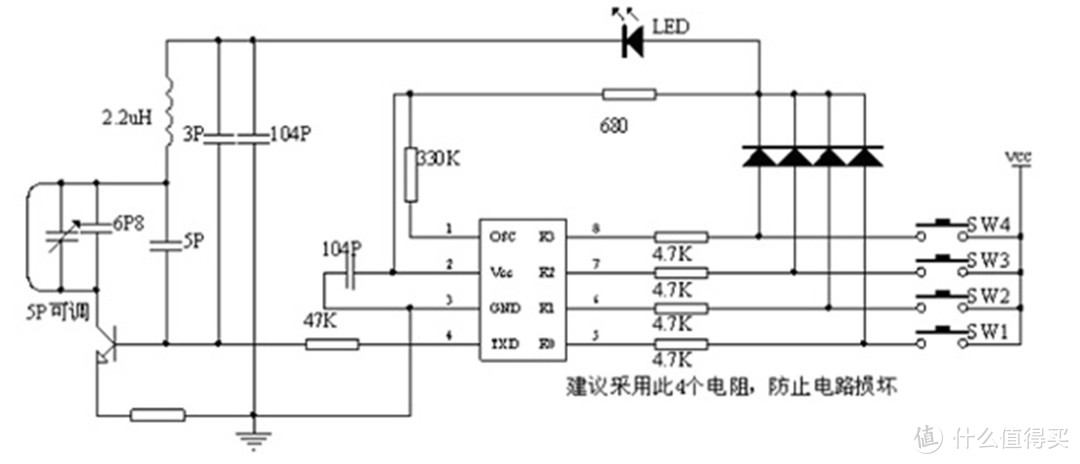 DIY 蓝牙版小米无线开关2