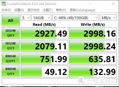 CRYSTAL DISK MARK 8 磁盘测试