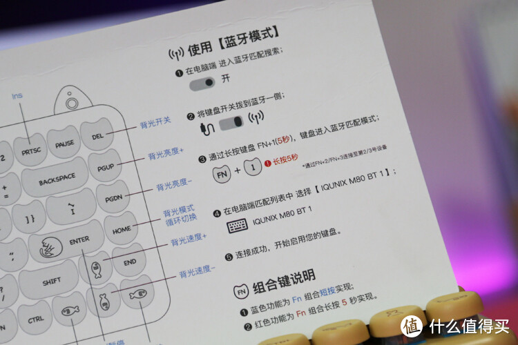 可盐可甜，可萌可御：铝厂iQunix M80猫咪 蓝牙无线机械键盘开箱