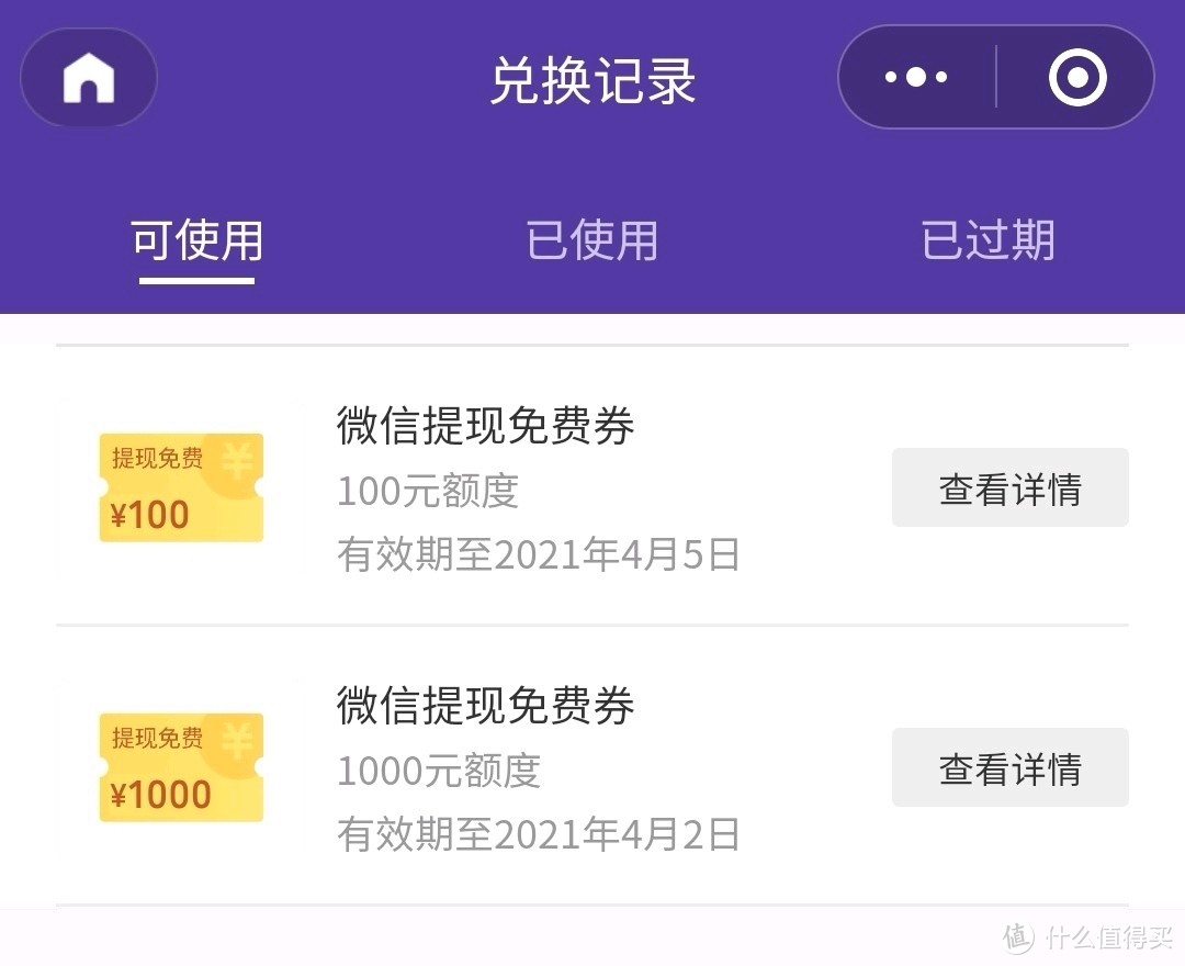 8个珍藏微信小程序推荐：何必下那么多App？