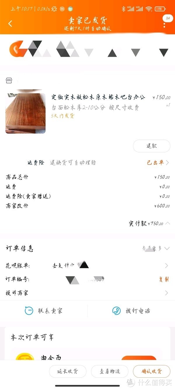 年轻人的第一张实木书桌，不一定必须是小米或者宜家