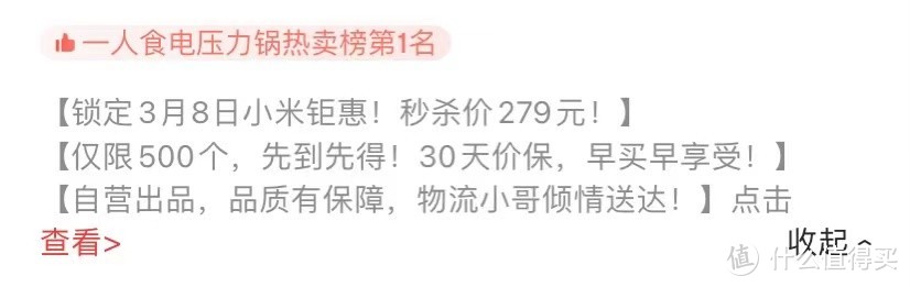 又到一年315，聊聊打工剁手党应该知道的知识：电商促销套路及消费心理学效应