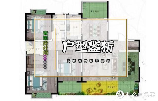 房子好不好关键看户型！国内常见户型鉴析，看看你家户型值多少分