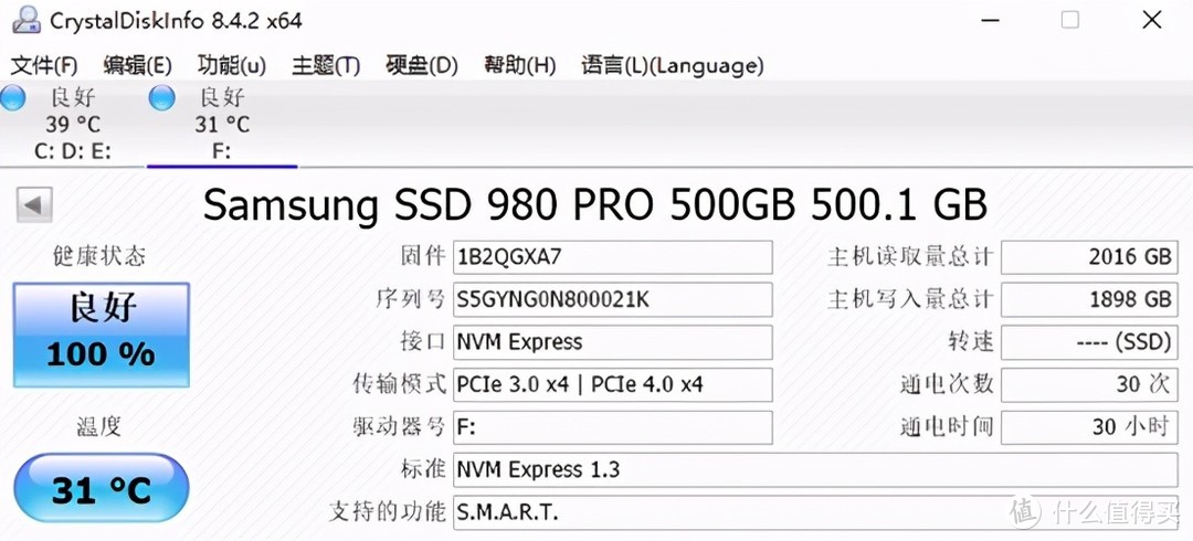 电脑提速新选择，再一次刷新历史！消费级PCIe4.0 SSD三星980 PRO 上手！