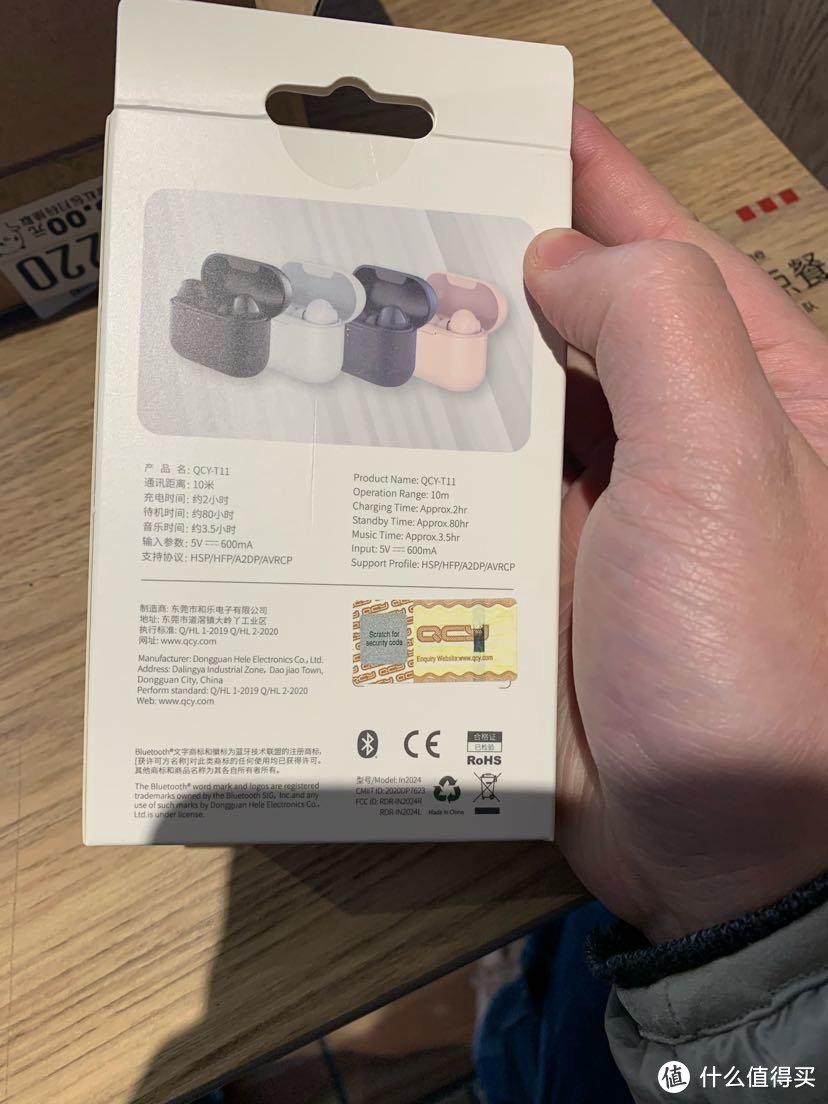 qcy t11入手开箱简评