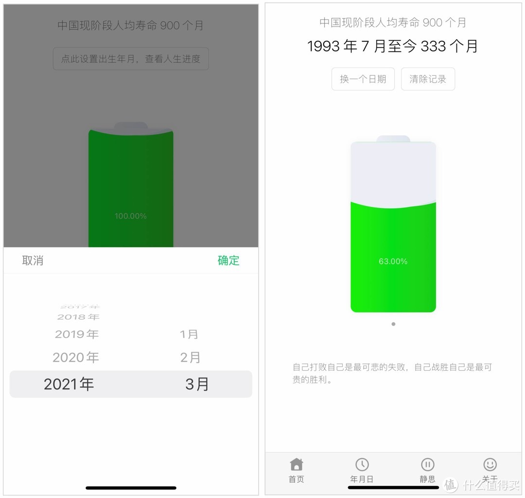 8个超厉害的微信小程序，很多人在偷偷用，你知道几个？