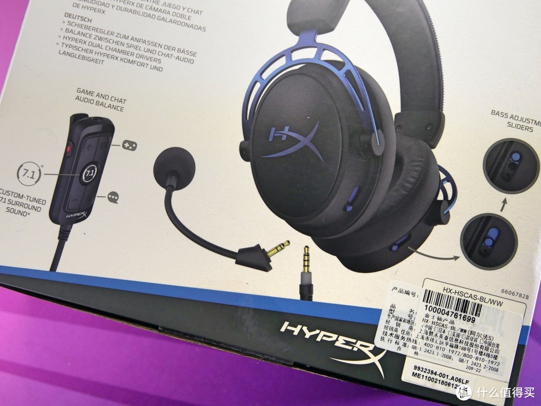 7.1环绕立体声+可调低音——HyperX ALPHA S的听音体验