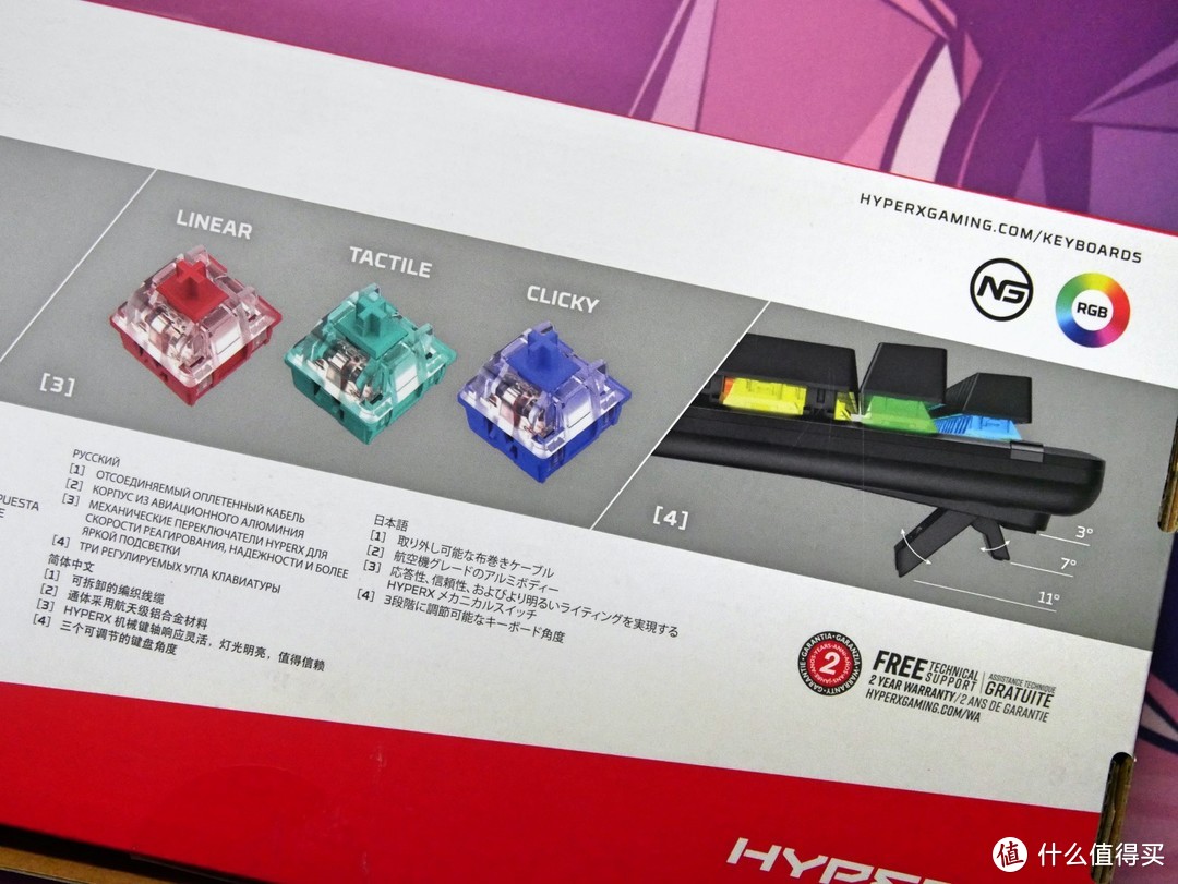 告别拉跨原厂轴，HyperX轴体新体验——HyperX 起源冰轴键盘