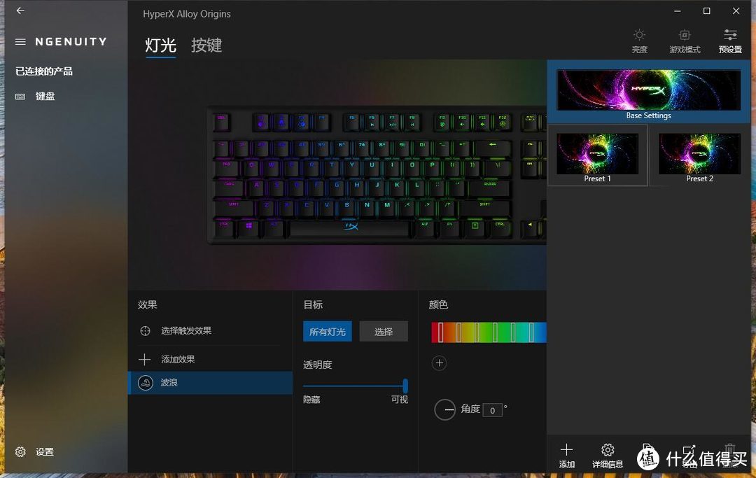 告别拉跨原厂轴，HyperX轴体新体验——HyperX 起源冰轴键盘