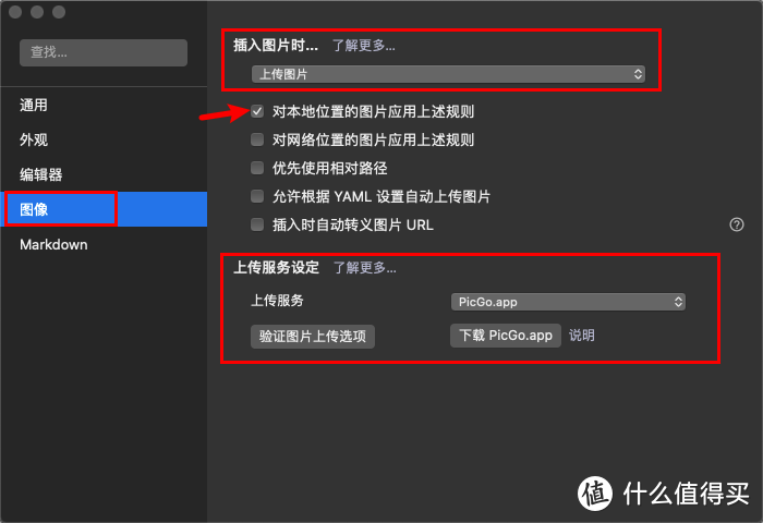 hexo博客搭建指北-图床篇：GitHub+jsdelivr cdn全自动图床搭建