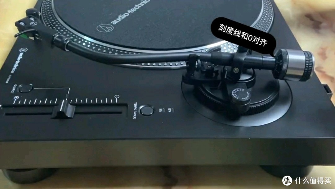 铁三角黑胶唱片机AT-LP120XUSB的安装和调校指南