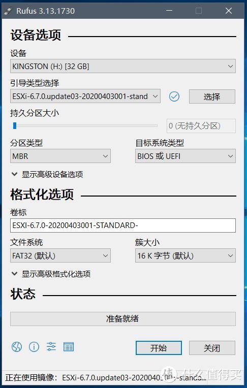 生命在于折腾——J4105软路由一步一步安装ESXI+iKuai+OpenWrt