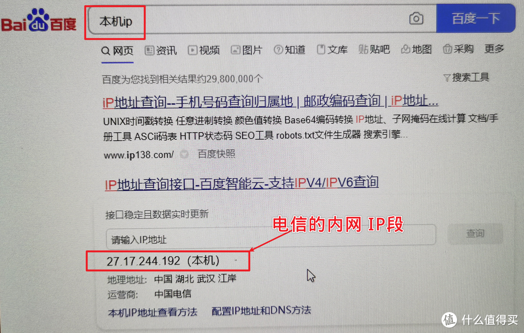 手把手教您高速外网访问家里的NAS：光猫桥接、公网ip、端口转发、绑定域名、Aliddns插件！