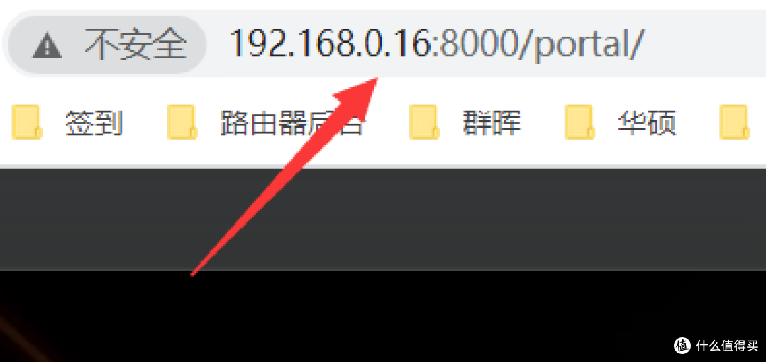 NAS新手指南(群晖&爱速特)之主流外网访问NAS部署方案