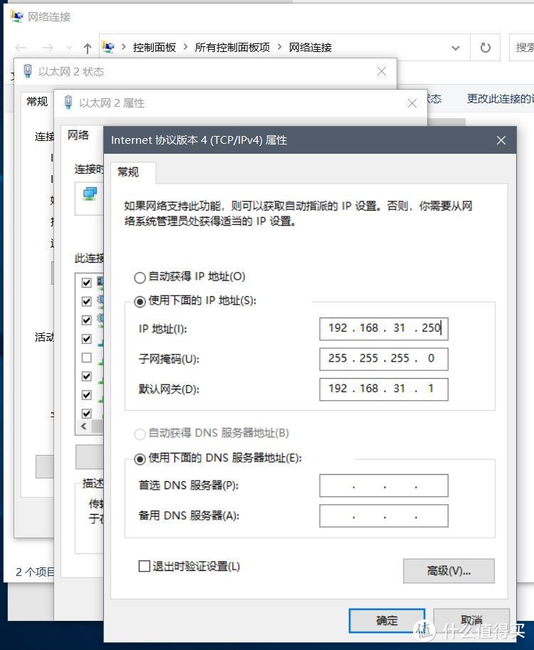 生命在于折腾——J4105软路由一步一步安装ESXI+iKuai+OpenWrt