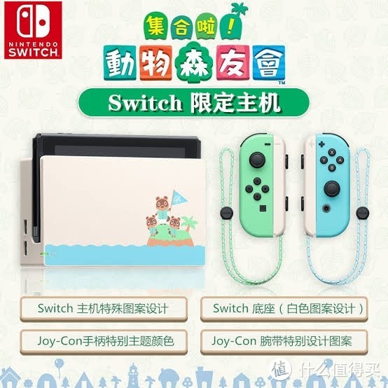 马里奥35周年的限定switch以及推荐几款新入的体感游戏