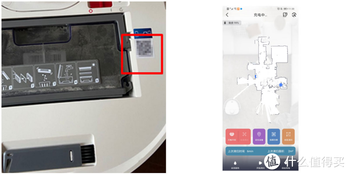 拆出好地宝·智能扫地机器人VS智障扫地机器人