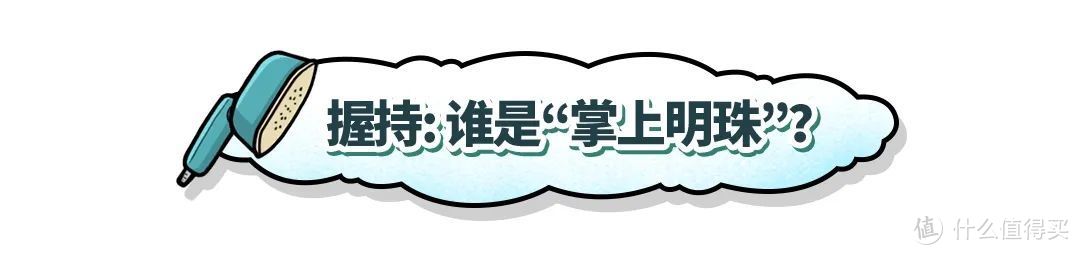 测评丨300块就能让旧衣穿出新鲜感的好东西？