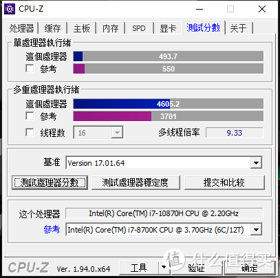 30系游戏本全新选择——技嘉AORUS 15P使用测评