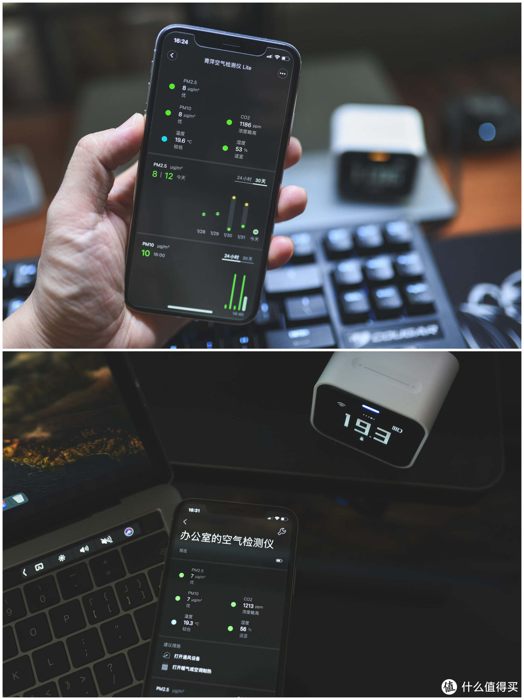 米家苹果双平台支持，还能提升家居颜值的青萍空气检测仪Lite来了