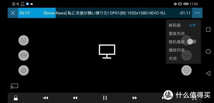 用WIN7自带Windows Media Player实现DLNA投屏