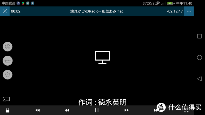 用WIN7自带Windows Media Player实现DLNA投屏