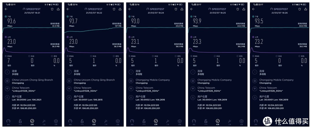 户型大死角多怎么办？EA8100无线组网 体验