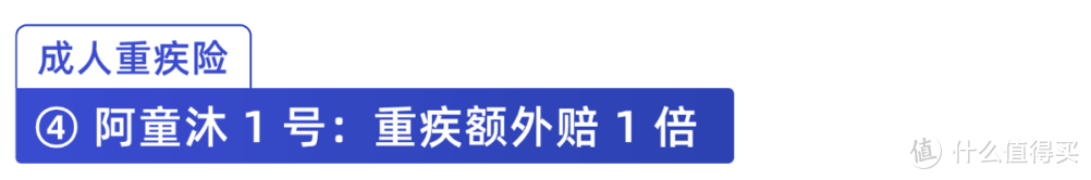 旧定义重疾险全部退市！新定义重疾险值得买吗？有哪些坑？