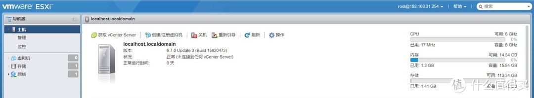 生命在于折腾——J4105软路由一步一步安装ESXI+iKuai+OpenWrt