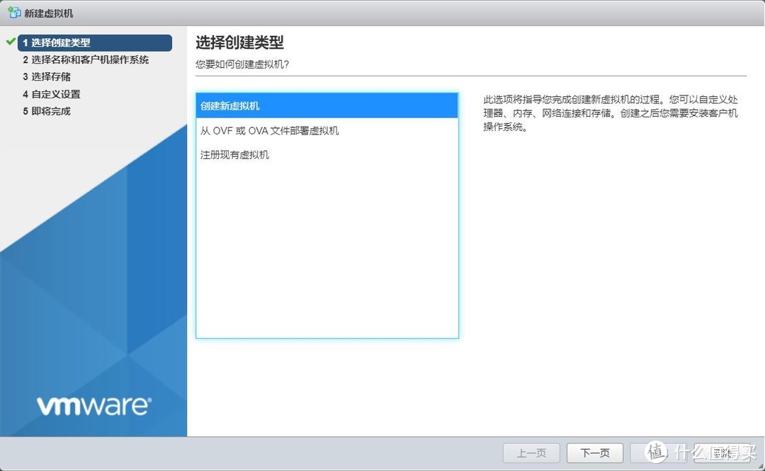 生命在于折腾——J4105软路由一步一步安装ESXI+iKuai+OpenWrt