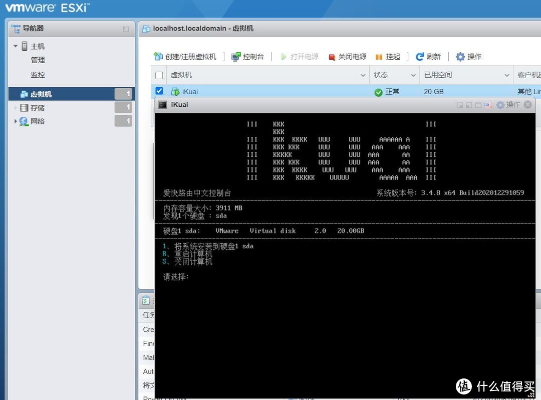 生命在于折腾——J4105软路由一步一步安装ESXI+iKuai+OpenWrt