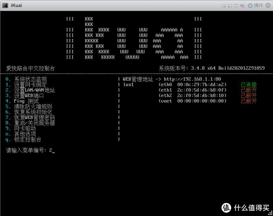 生命在于折腾——J4105软路由一步一步安装ESXI+iKuai+OpenWrt