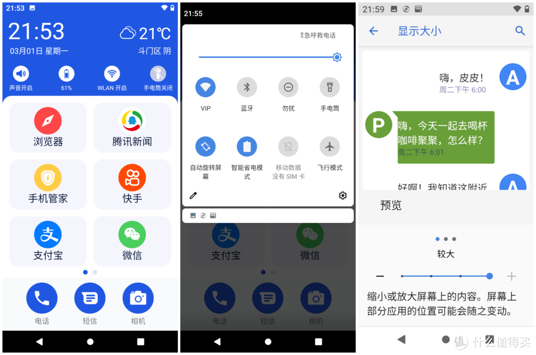 诺基亚Nokia C1 Plus评测：长辈用得舒心，子女不用多操心