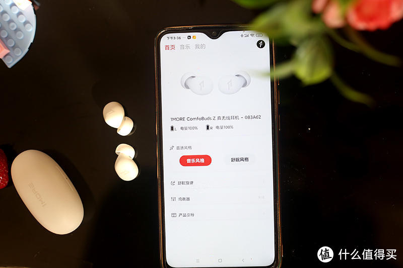 隔噪舒眠 1MORE ComfoBuds Z睡眠豆耳机体验