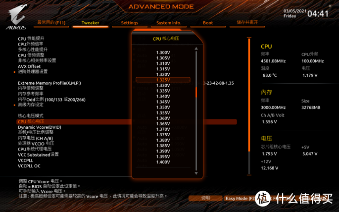 你真的需要PCIe4.0吗？Intel的Z590主板来了技嘉小雕上手分享