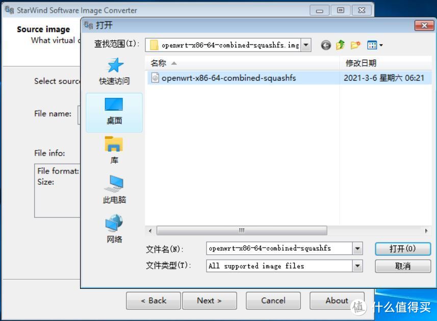 生命在于折腾——J4105软路由一步一步安装ESXI+iKuai+OpenWrt