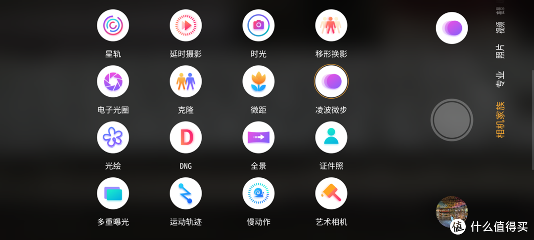 腾讯红魔游戏手机6使用有感：高阶配置打造次世代手游新体验