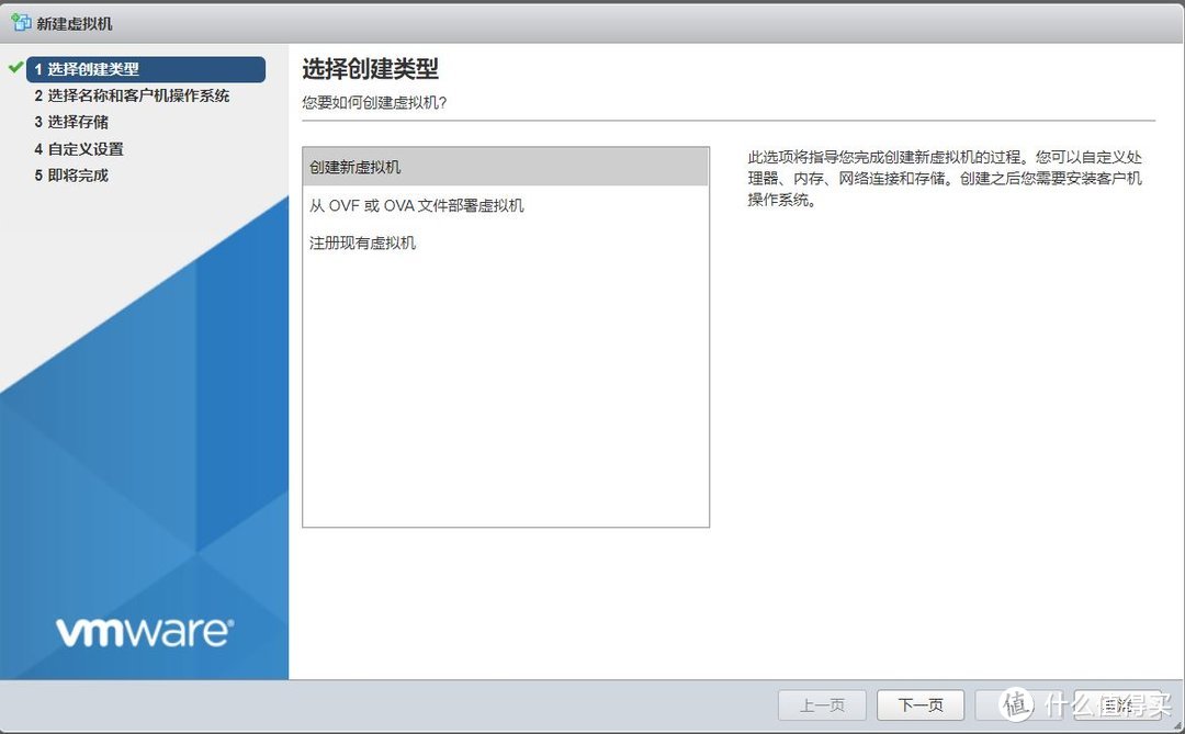 生命在于折腾——J4105软路由一步一步安装ESXI+iKuai+OpenWrt