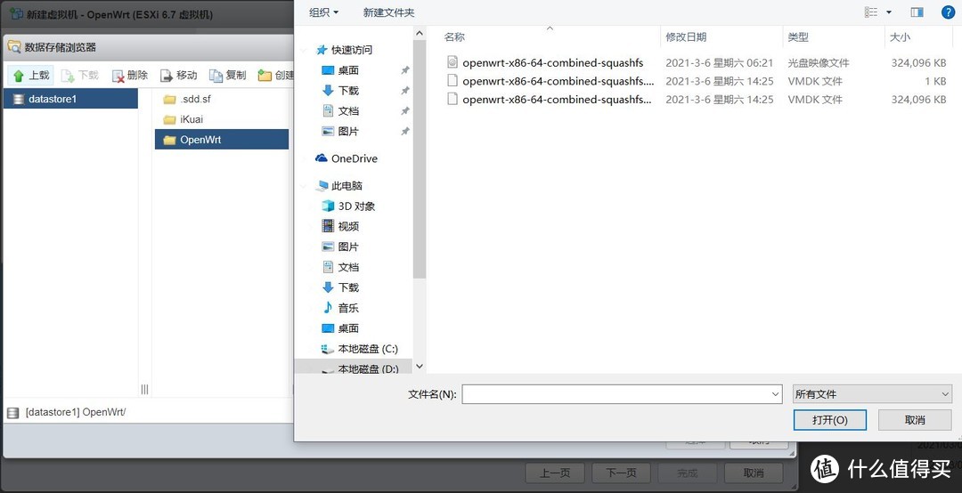 生命在于折腾——J4105软路由一步一步安装ESXI+iKuai+OpenWrt