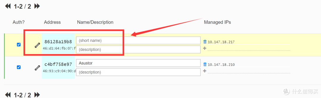 NAS新手指南(群晖&爱速特)之主流外网访问NAS部署方案