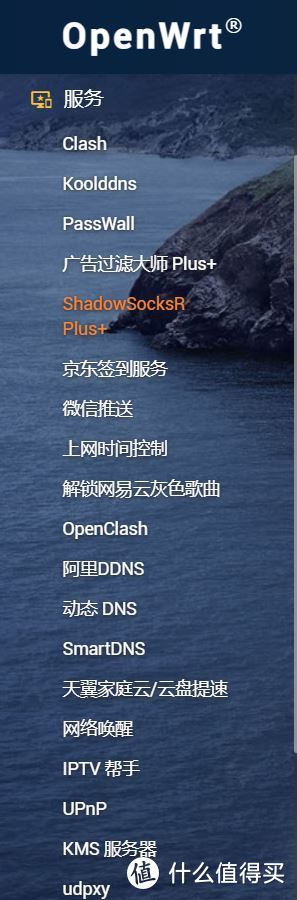 生命在于折腾——J4105软路由一步一步安装ESXI+iKuai+OpenWrt