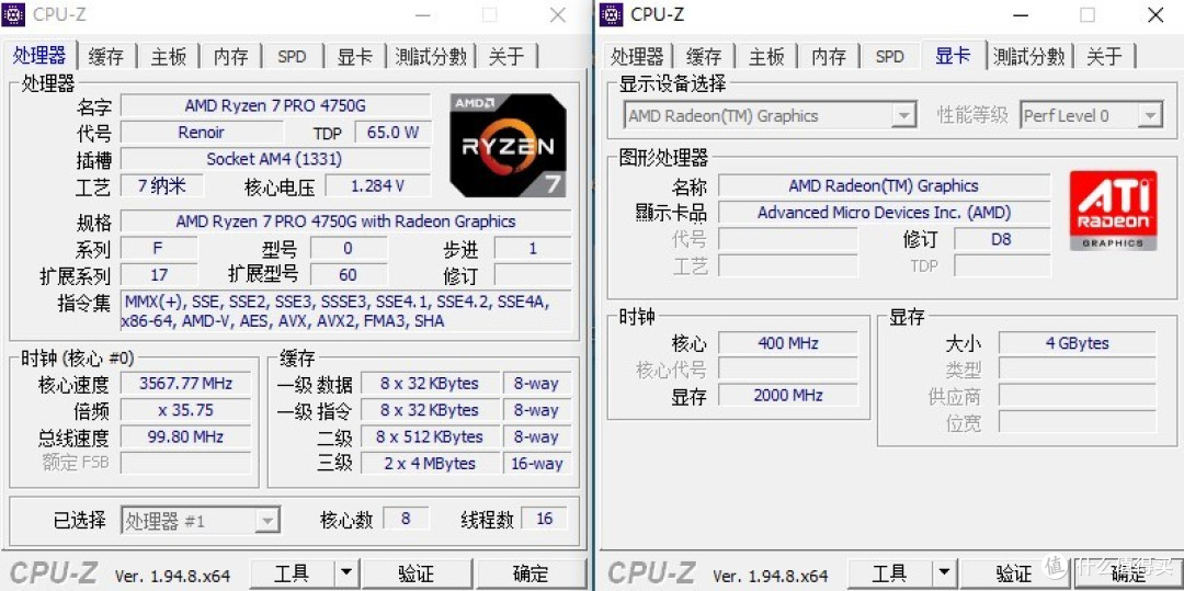 Apu不是好的过渡cpu Cpu 什么值得买